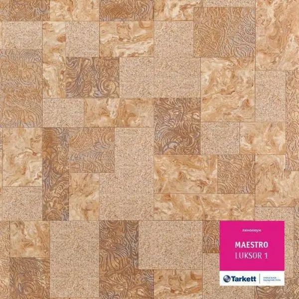 Линолеум Tarkett Maestro Luksor 1 3.5 м